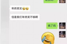 汤原专业要账公司如何查找老赖？